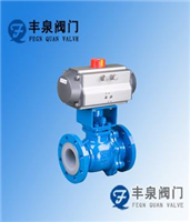 氣動襯氟球閥